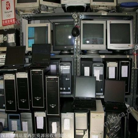 宝安区回收三星笔记本电脑-闲置旧电脑收购