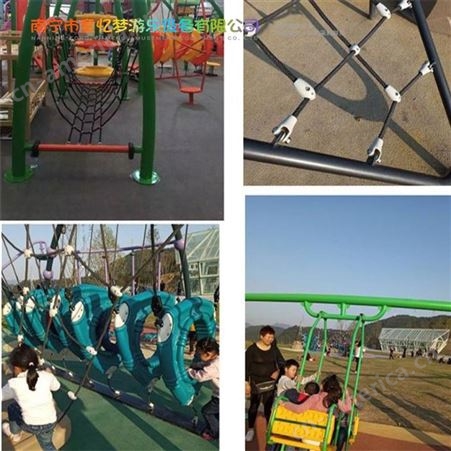 南宁游乐设备 可定制儿童体能拓展设备爬网蹦床 
