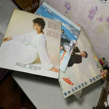 上海市歌曲唱片回收   老戏曲唱片回收价格  外国唱片回收热线