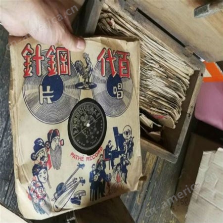 上海市老唱片收购  徐汇区老胶木唱片回收