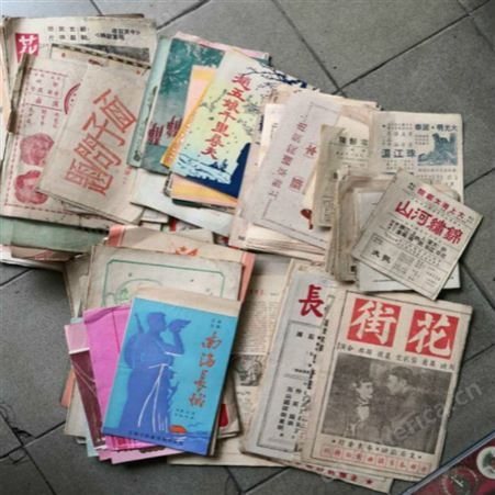 上海老书回收价格咨询  老杂志回收价格  老小人书回收价格咨询