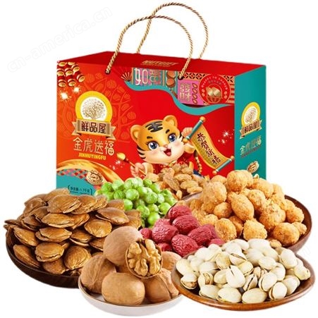 鲜品屋金虎送福坚果礼盒1.7kg 多种干果零食礼盒装年货礼品
