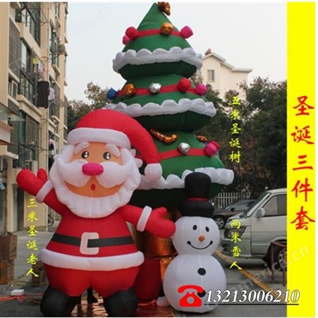 心意 充气圣诞老人 充气气模爬墙圣诞老人 充气雪人圣诞树装饰圣诞节定制 卡通拱门