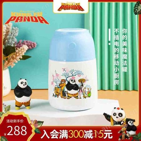 影业 功夫熊猫盖世五侠焖烧杯 AJD100012 影业总代理商