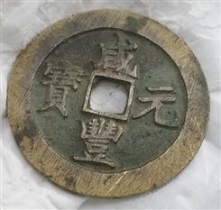 上海市老铜钱回收  杨浦区老铜钱回收价格