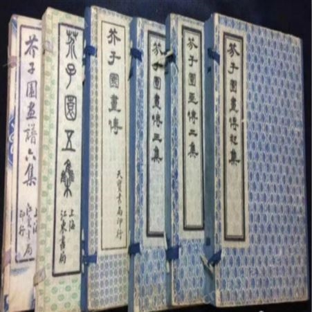 上海市老画册回收   老画册收购价格   老册页收购价格