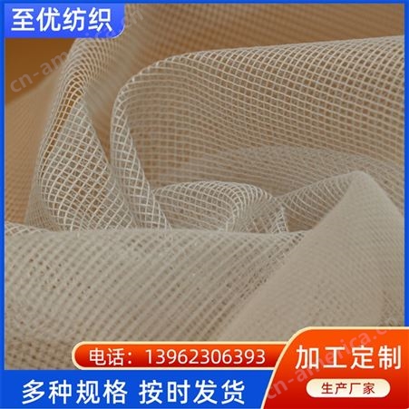 外墙防裂网 规格全 耐抗裂护墙网 格带网布 防裂网布至优纺织