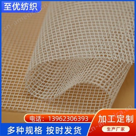 外墙防裂网 规格全 耐抗裂护墙网 格带网布 防裂网布至优纺织