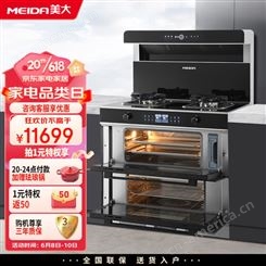 美大（Meida）集成灶蒸烤一体 新升级上蒸下烤款家用 Z30-ZK燃气灶蒸烤箱集成一体 钢化玻璃（天然气）
