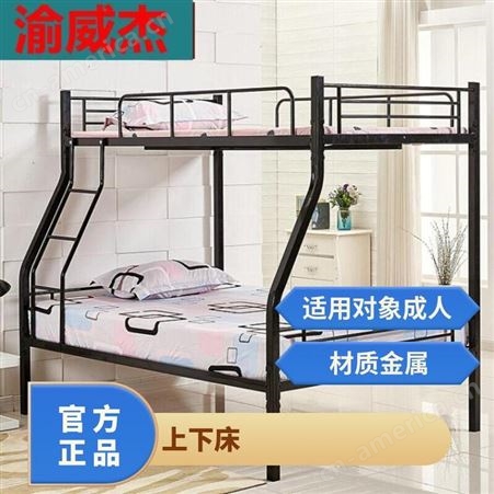 上下床铁艺床学生宿舍上下铺双层高低铁架床员工床家用子母床