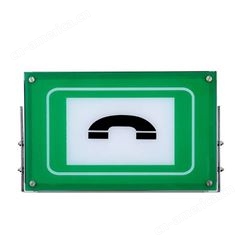 隧道电光标志牌 车型横洞指示牌多种规格可定制应急120分钟