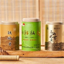 茶叶罐 礼品包装罐 方圆尚品 茶叶纸筒 易拉罐材质