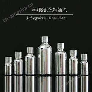30ml电镀银色精油瓶 5ml精油瓶 带内塞便携式精油分装瓶 空瓶子