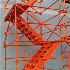 艳军金属 组装式安全爬梯 框架式安全爬梯 盘扣式安全爬梯 欢迎选购