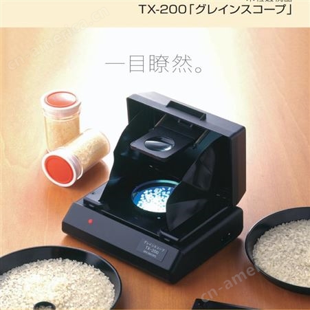 日本凯特KETT实验米粒透视仪 TX-200 颗粒范围