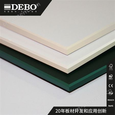 DEBO 同色板 高压板 抗倍特板 室内家具装饰板材定制