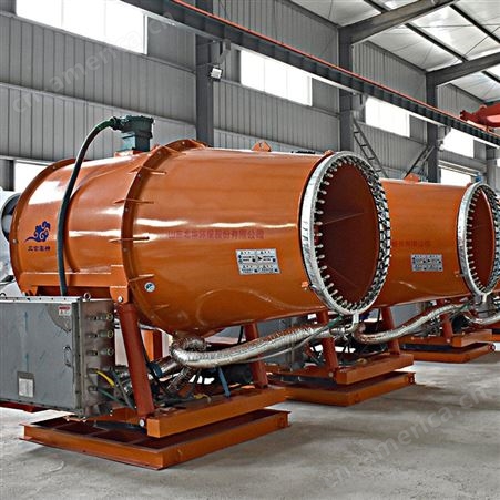 80米移动式除尘降湿雾炮机 北华环保 工程施工用可调节