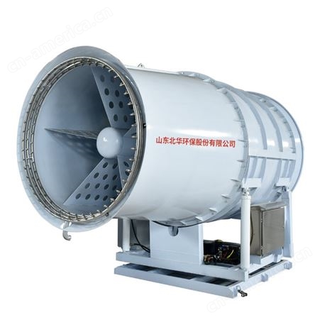 大型远程雾炮机 100米射雾器超细喷雾机 北华环保生产销售