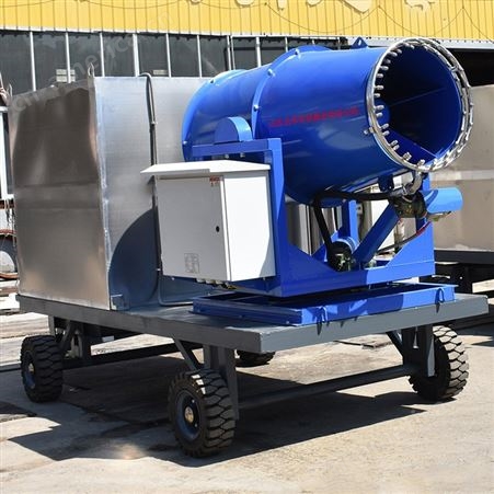 移动式雾炮机 矿场堆料场使用70米远程射雾器 北华环保