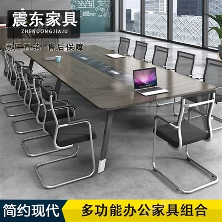 时尚简约 现代带柜 办公家具 培训会议桌 会议室长条桌椅组合