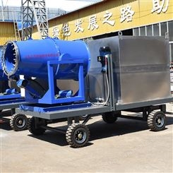 移动式雾炮机 工厂抑尘专用高压喷雾机 自动喷雾器 北华环保