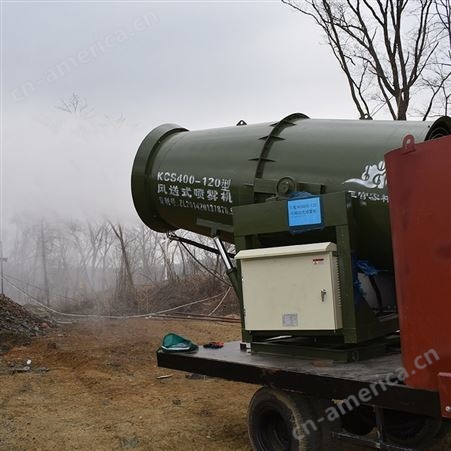 120m移动式雾炮机 北华环保 抑尘除尘喷雾器 远程高射程