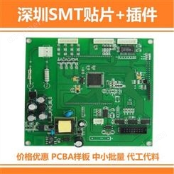 深圳邮寄 SMT电子贴片 用于蓝牙耳机 工业自动化 线路板贴片加工