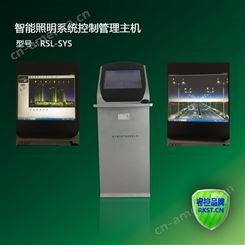 睿控琴台式智能照明系统控制管理主机RSL-SYS