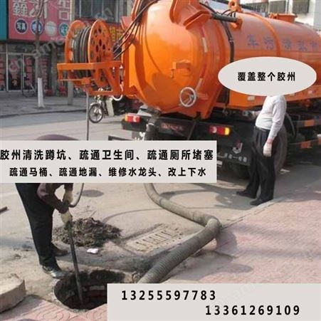 污水管道置换-高压清洗管道 高压清洗工程、管道疏通