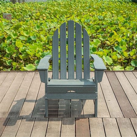 别墅休闲椅沙滩椅庭HDPE院椅子特大号Adirondack椅
