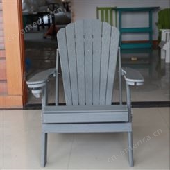 厂家批发HDPE青蛙椅户外休闲椅花园椅沙滩户外塑木家具