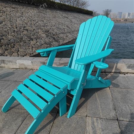 工厂定制高档塑料椅子 青蛙椅 休闲椅 沙滩椅 躺椅 户外家具 dirondack青蛙椅