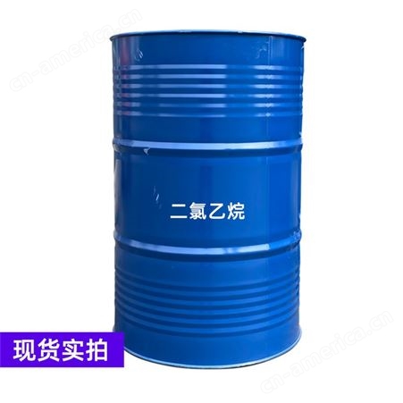 工业级一氟二氯乙烷电子清洗剂洗板水 工业级二氯乙烷
