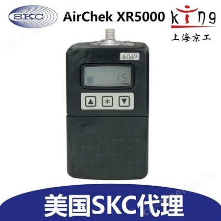 [美国SKC]空气采样泵airChek xr5000 可编程 采样40小时210-5002