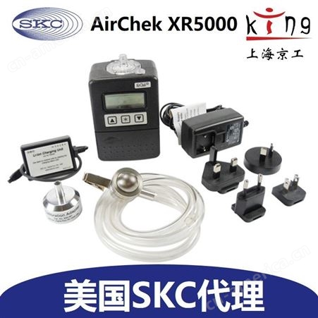 [美国SKC]空气采样泵airChek xr5000 可编程 采样40小时210-5002
