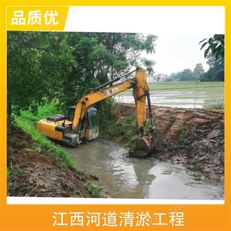安净环保 专业承接江西河道清淤工程 河湖水质提升 服务高效