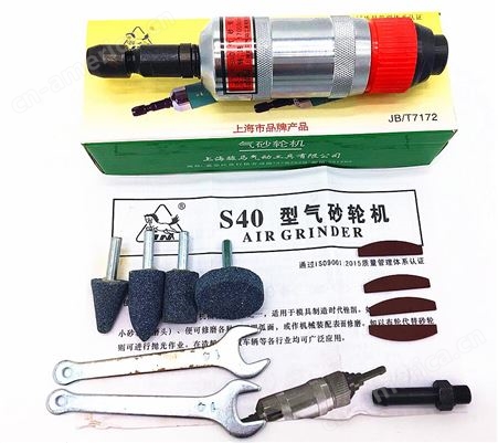 上海气动工具骏马刻磨机S40A 内孔打磨机 风磨 气磨 砂轮机直磨机