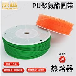 聚氨酯PU圆皮带绿色粗面可粘接O型环形圆带电机传动工业皮带整卷