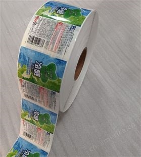 卷筒不干胶定制 塑胶防水标签贴纸圆形封口贴订制