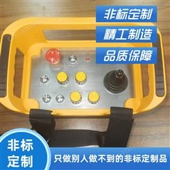 帝淮工业无线遥控器 只做非标定制遥控器 高成本硬件模组