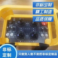 帝淮焊接机器人工业无线遥控器 信号稳定 操作简单