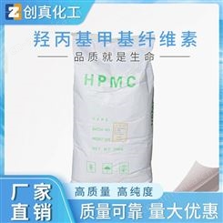 厂价直销 HPMC纤维素 增稠剂保水剂 砂浆腻子粉 羟丙基甲基纤维素