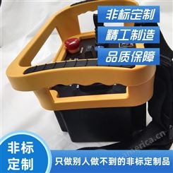 帝淮6节臂控制履带式小车无线遥控器 反应灵敏 操作简单
