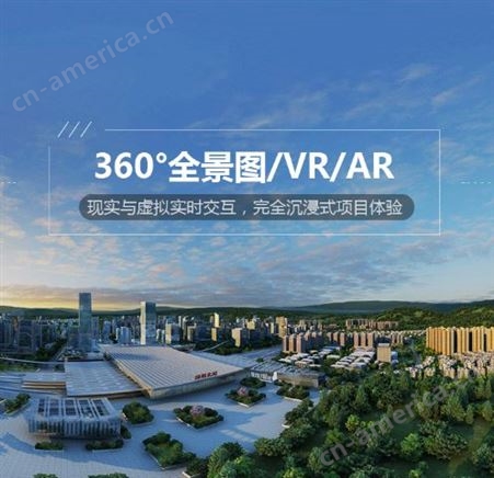 VR全景看厂 720全景航拍 全景制作软件 线上看厂