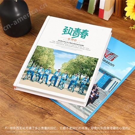 SKJP-068商场彩页宣传 画册印刷订做 一张起印 免费设计排版 华蕴文昌