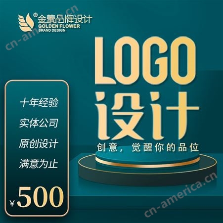 品牌logo设计农业工业 餐饮商标 制造业旅游家居企业VI设计重庆