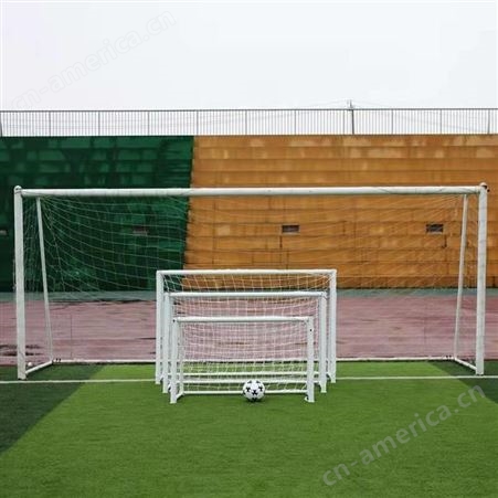 华丽体育标准比赛五人 七人 十一人制足球门可移动可拆卸青少年足球门架子