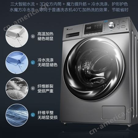 小天鹅10KG TG100EM01G-Y50C 智能滚筒洗衣机 水魔方护色护形