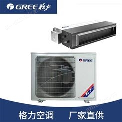 【空调】格力GMV空调 空调多联机组 空调格力