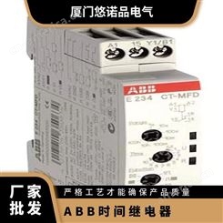 ABB电子时间继电器CT-MFS 1SVR430010R0200
